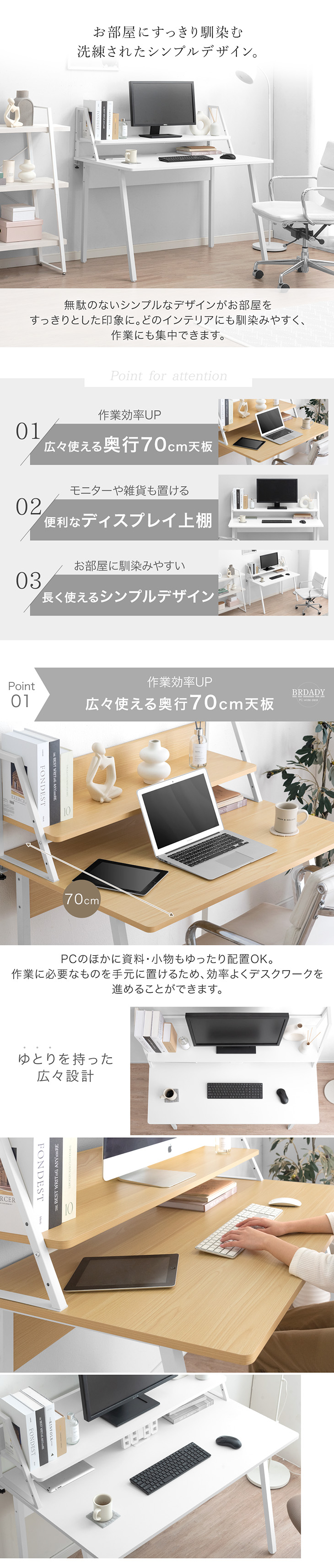 タンスのゲン パソコンデスク 幅100 デスク 100 卓上棚 PCデスク 奥行
