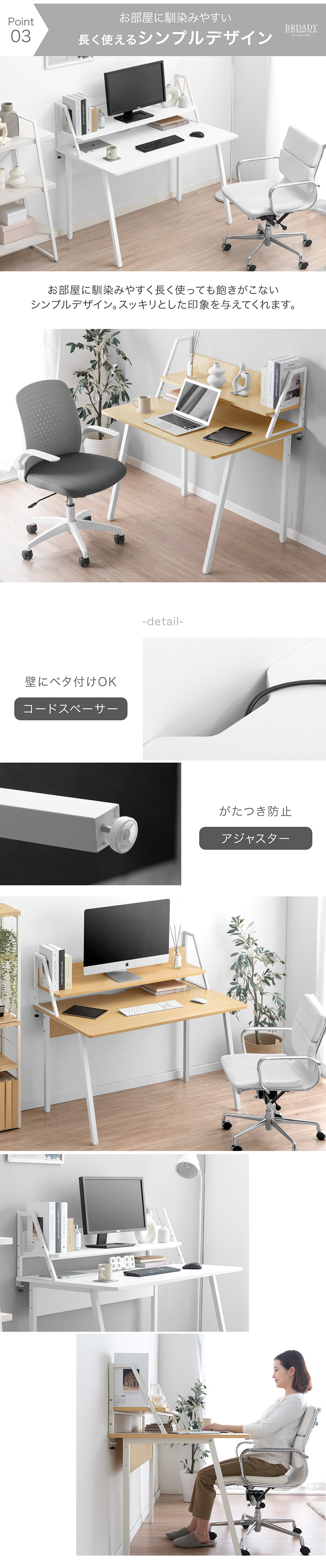 タンスのゲン 本日+4% パソコンデスク 幅100 デスク 100 卓上棚 PC