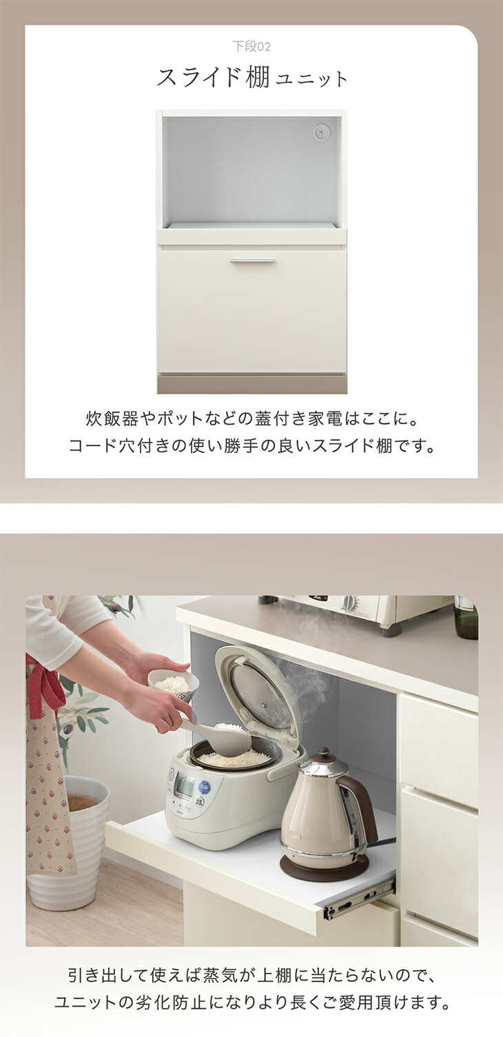 タンスのゲン 食器棚 収納 ハイタイプ おしゃれ 幅180 カップボード