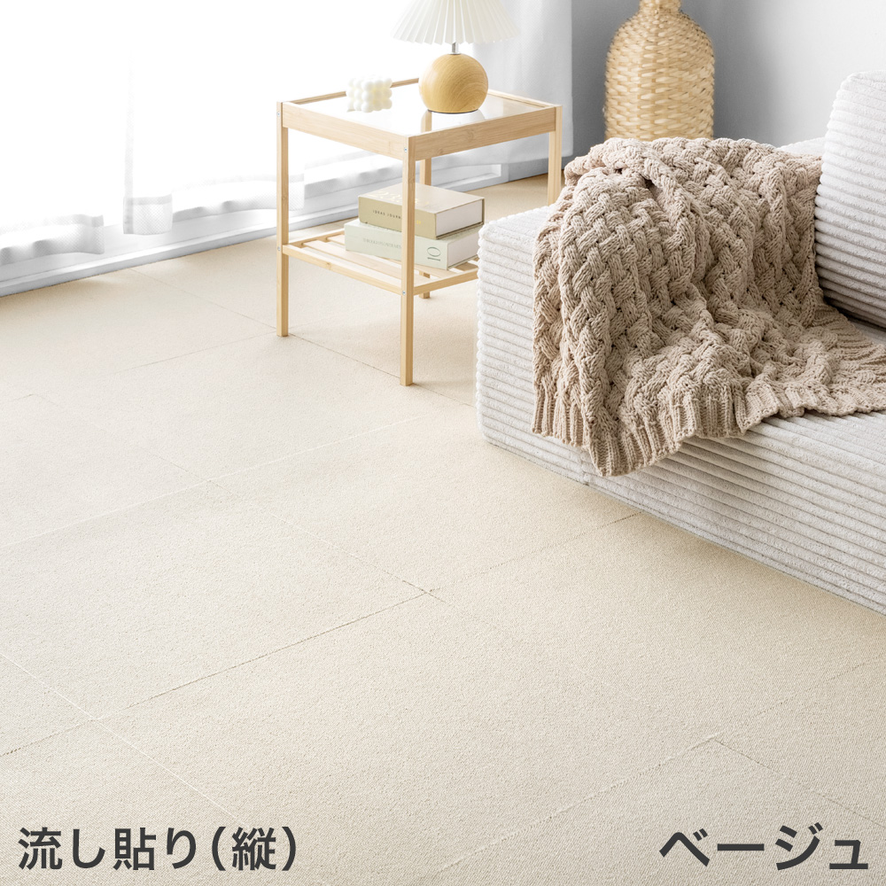 本日+4% タイルカーペット 50×50 10枚 カーペット 防炎 洗える セット タイルマット 1.5畳 カーペットタイル フロアマット ラグ オフィス 防音 賃貸 大判 | ブランド登録なし | 02
