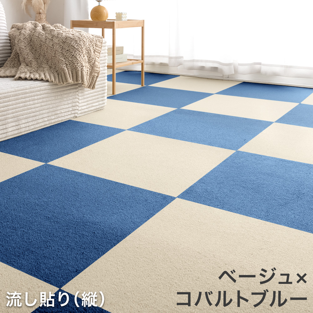 防音カーペットタイル50x50cm 82枚+端材8枚12畳カバー 東京防音 防音 防振 タイルカーペット マット 防音タイルカーペット 静