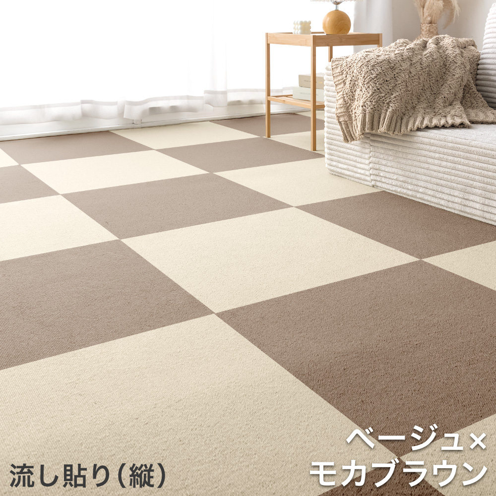 タイルカーペット(色:グレー系)の商品一覧 通販 - Yahoo!ショッピング タイルカーペット(色:グレー系)の商品一覧 通販 - Yahoo!ショッピング