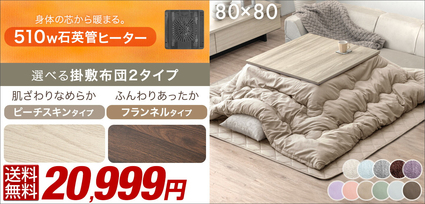 タンスのゲン Design the Future - Yahoo!ショッピング