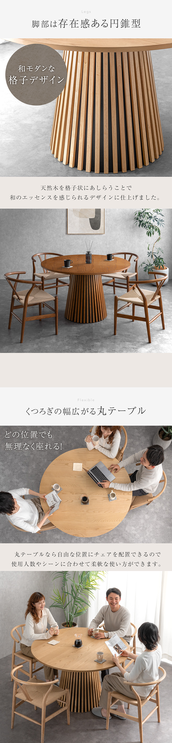 タンスのゲン 11日+5% ダイニングテーブルセット 円形 おしゃれ