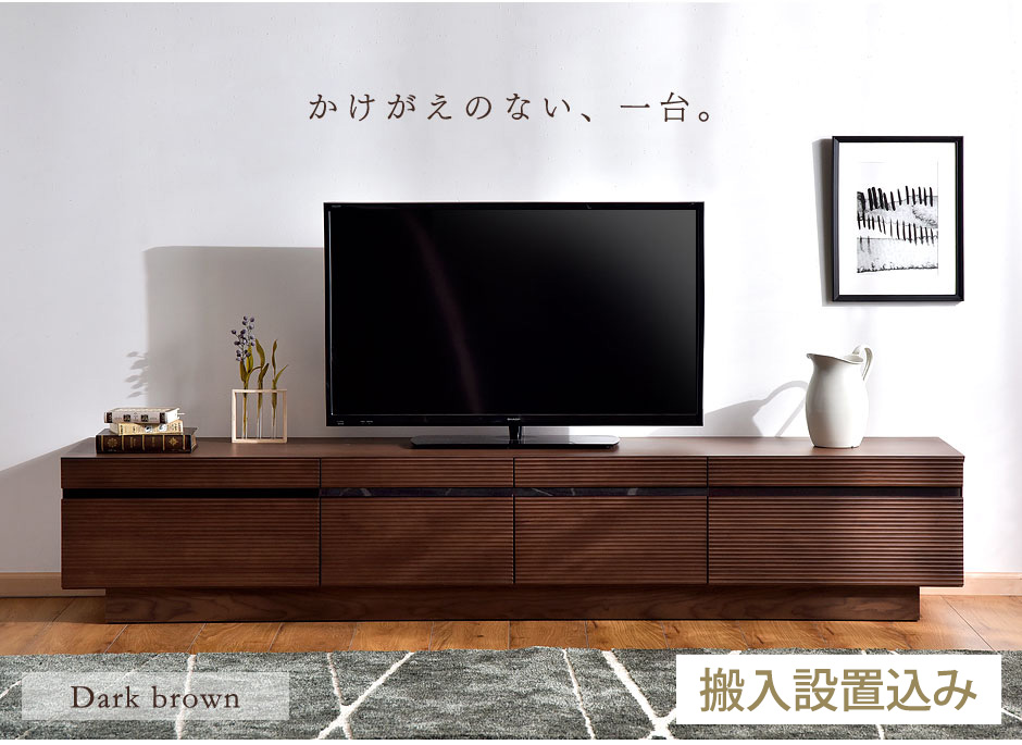 テレビボード【国産】【完成品】 収納付き ロータイプ モダン ローボード LOWYA（ロウヤ） テレビ台 ローボード おしゃれ 240 収納 テレビボード