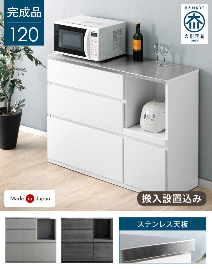 タンスのゲン 食器棚 おしゃれ 収納 カップボード 北欧 国産 完成品 幅 タンスのゲン 食器棚 おしゃれ 収納 カップボード 北欧 国産 完成品 幅