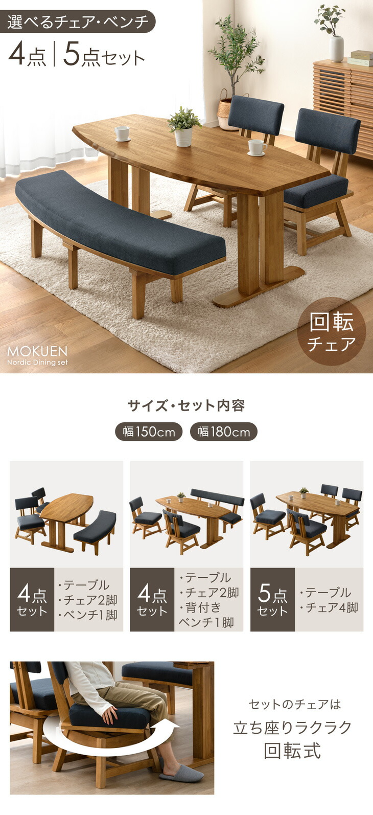 タンスのゲン 7日+5% ダイニングセット ダイニング セット 4人 5点 