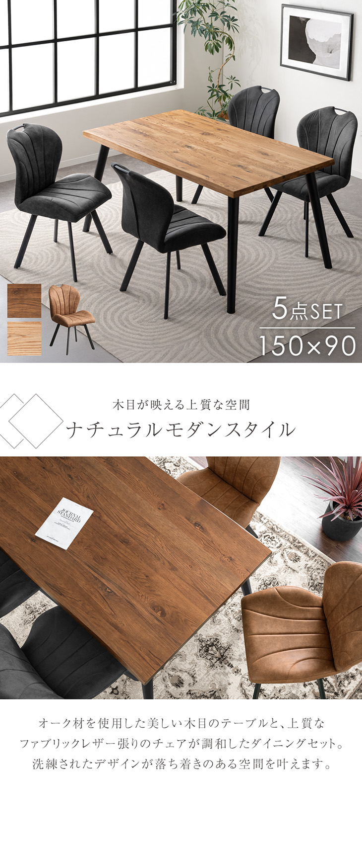 タンスのゲン 25日+5% ダイニングテーブルセット 4人掛け 5点 150cm