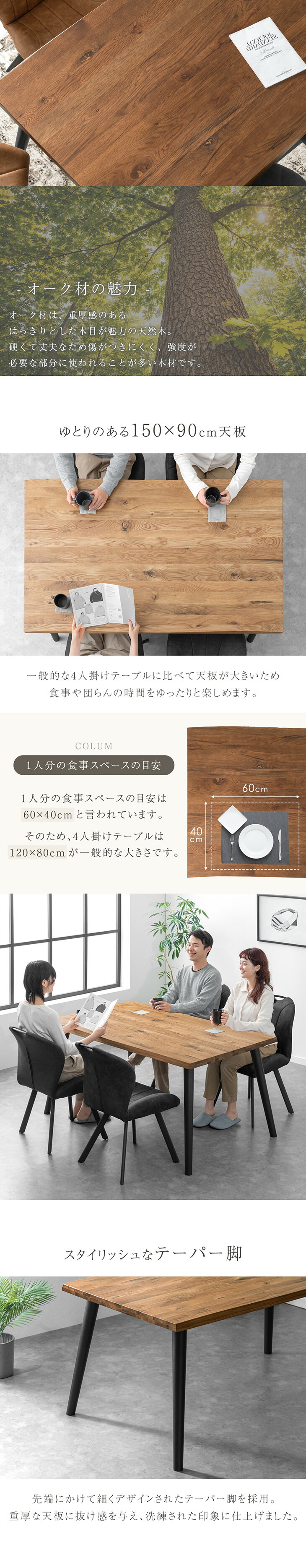 タンスのゲン 本日+5% ダイニングテーブルセット 4人掛け 5点 150cm