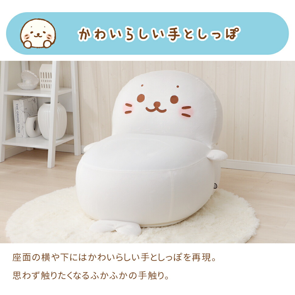 UNDERCOVER ビーズクッション 【2個セット】 0002507697-1.jpg