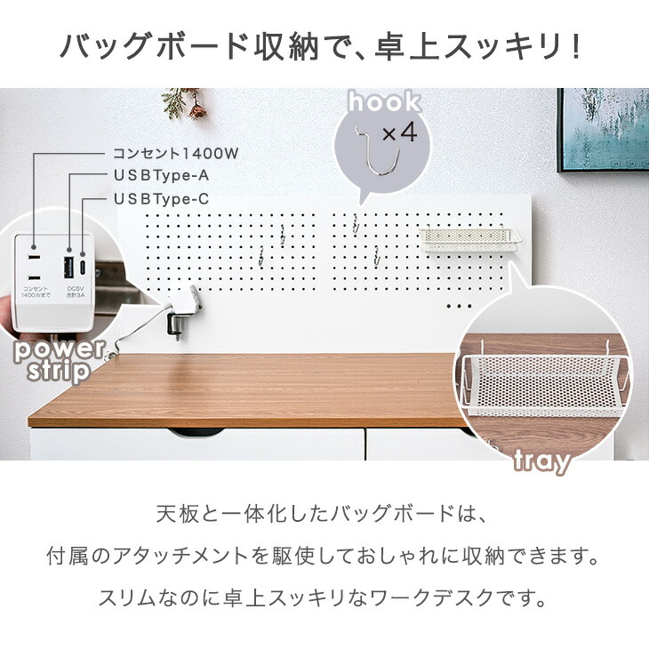 タンスのゲン 昇降式テーブル 電動 収納 昇降デスク 幅100