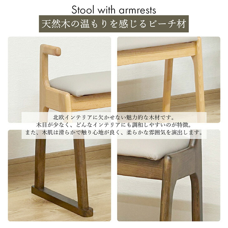 タンスのゲン チェア 肘付き 完成品 天然木 ダイニングチェア 幅51