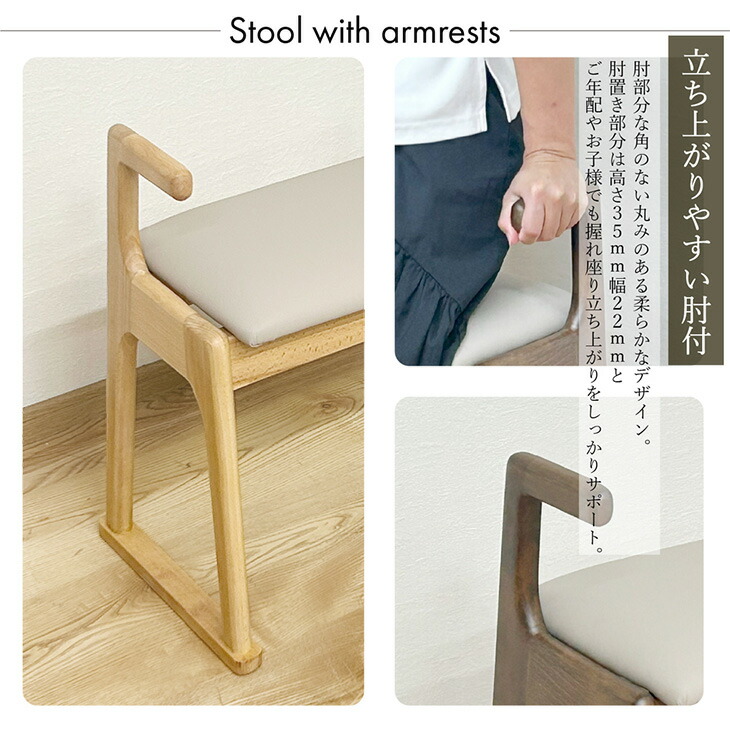 タンスのゲン チェア 肘付き 完成品 天然木 ダイニングチェア 幅51