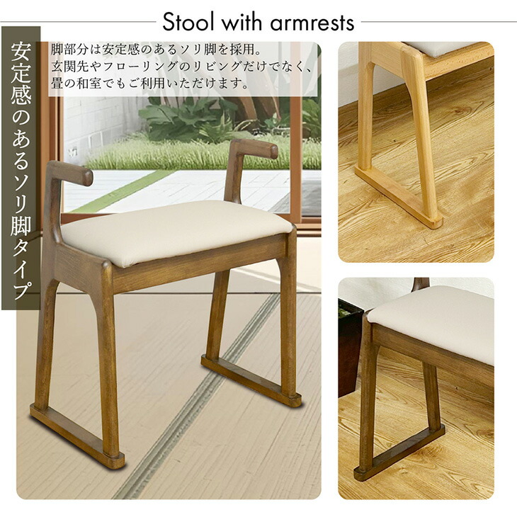 タンスのゲン チェア 肘付き 完成品 天然木 ダイニングチェア 幅51