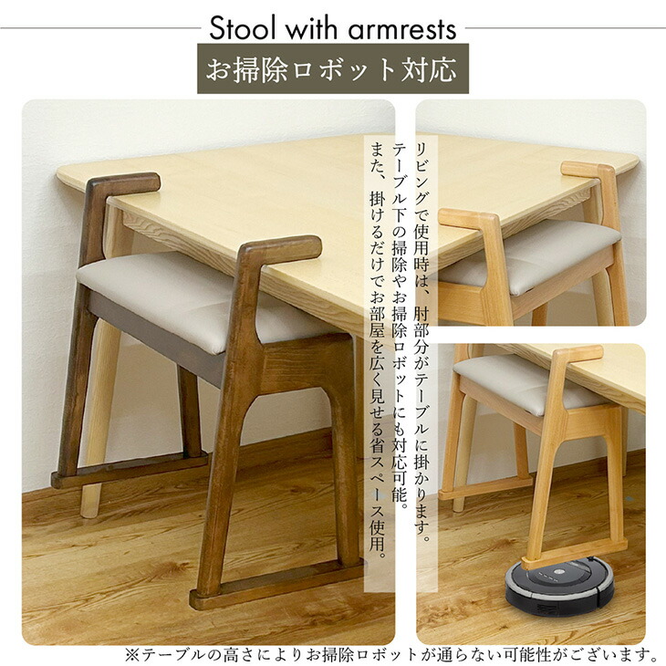 美品】天然木 キャプテンチェア ダイニングチェア タンスのゲン チェア 肘付き 完成品 天然木 ダイニングチェア 幅51