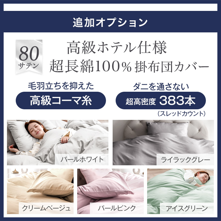 5 羽毛布団　シングルサイズ タンスのゲン 11日+5% 羽毛布団 シングル ロング 洗える 掛け布団 冬用