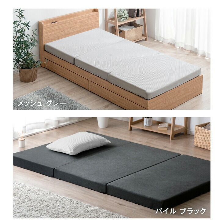 タンスのゲン 25日+5% 3つ折りマットレス専用カバー ダブル [商品番号