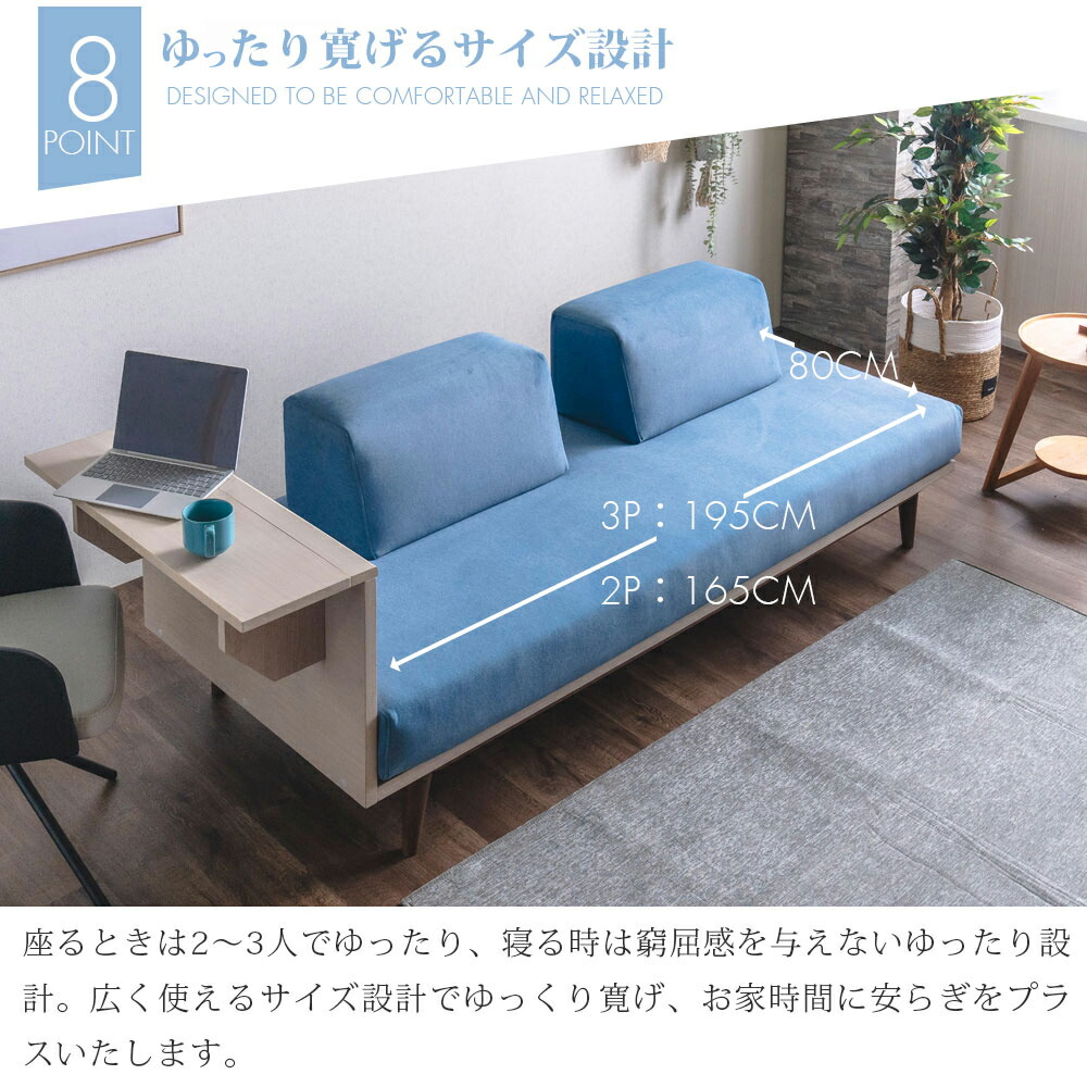 タンスのゲン 8日+5% ソファ カバーリング 折りたたみテーブル付 3WAY