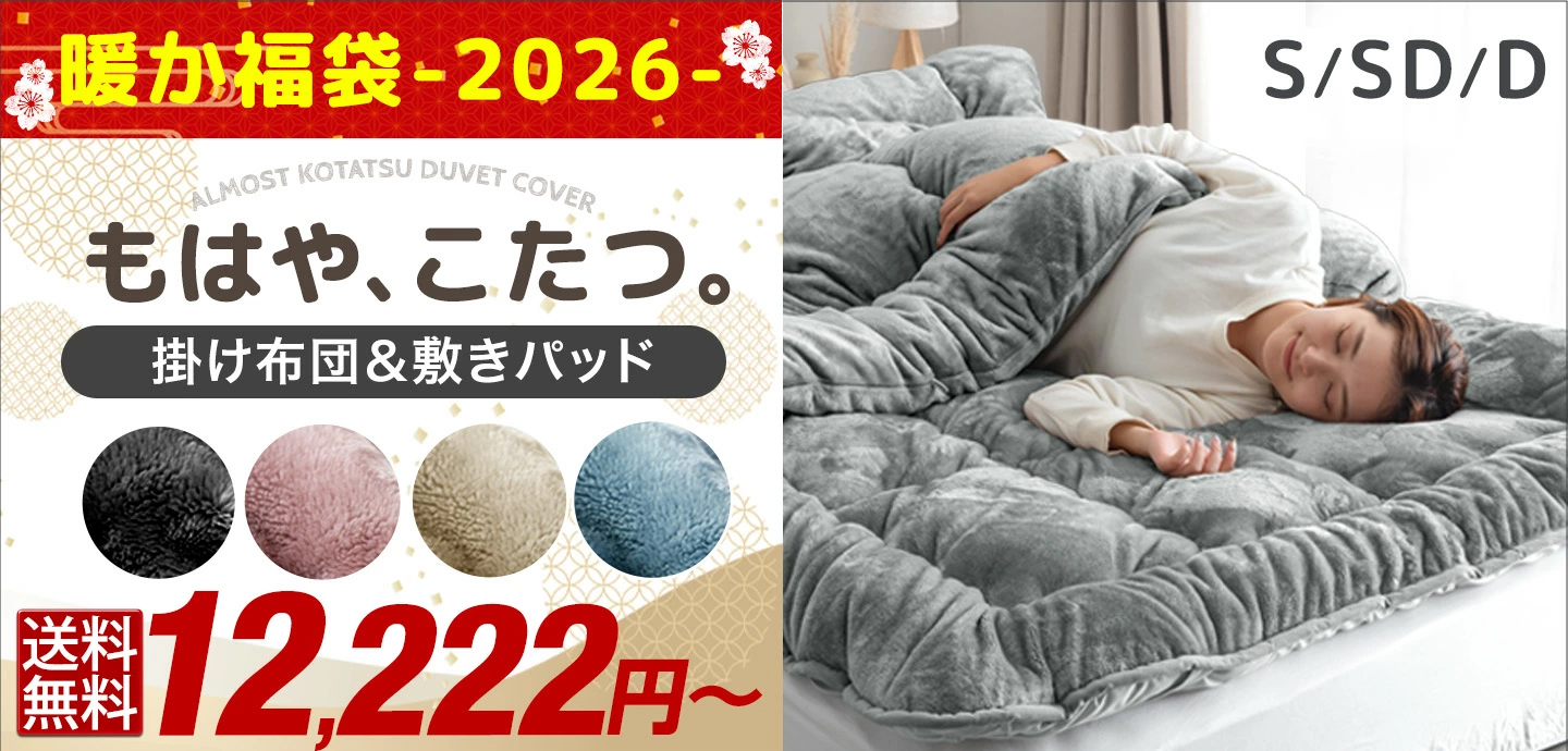 タンスのゲン Design the Future - Yahoo!ショッピング