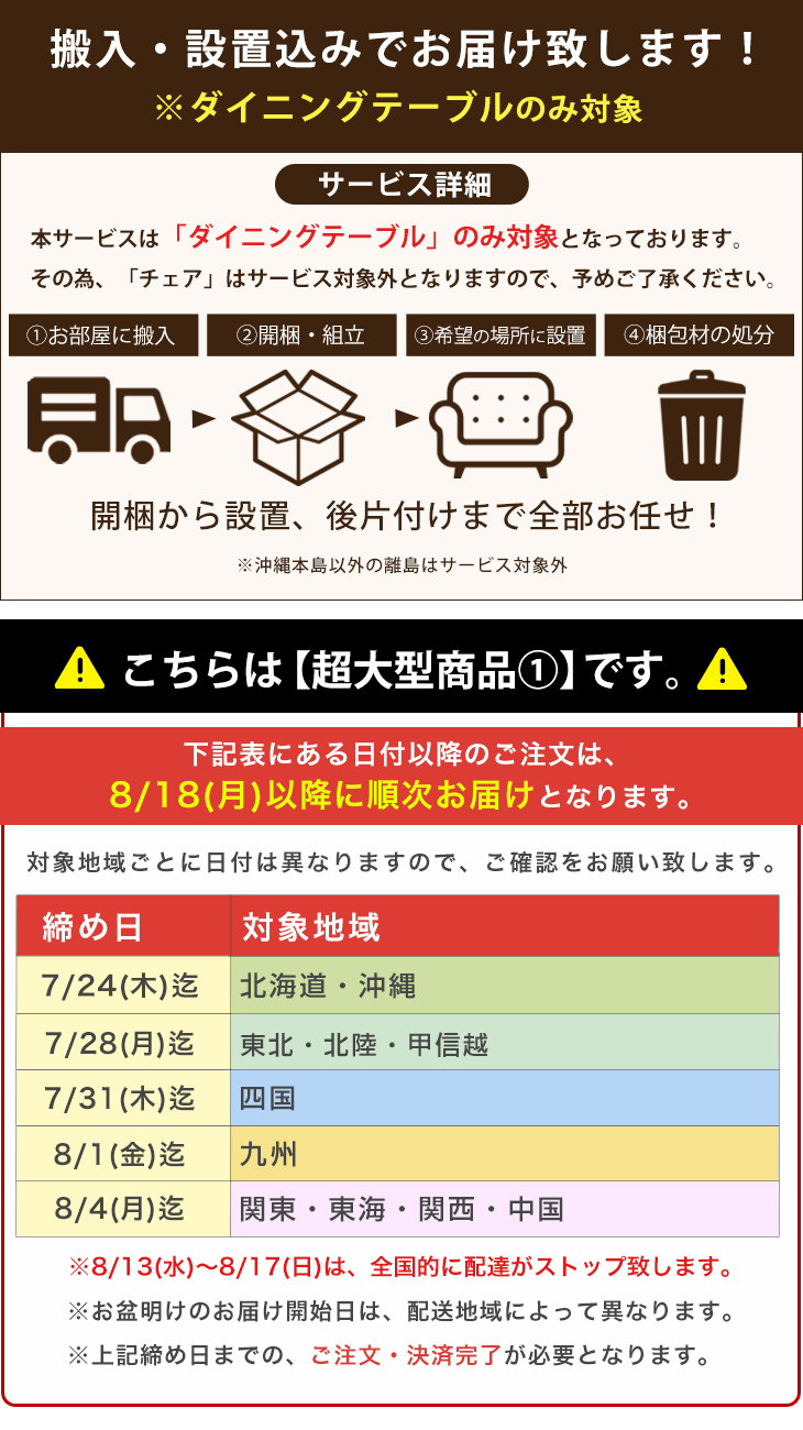 ダイニングテーブルセット 6人 おしゃれ 180 ダイニングセット 6人掛け セラミック 北欧 リビングテーブルセット テーブル 超大型 搬入設置込 | タンスのゲン | 19