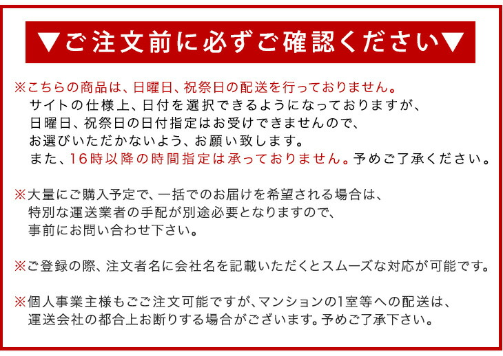 5日+5% パーティション パーテーション オフィス 衝立 折りたたみ 3連