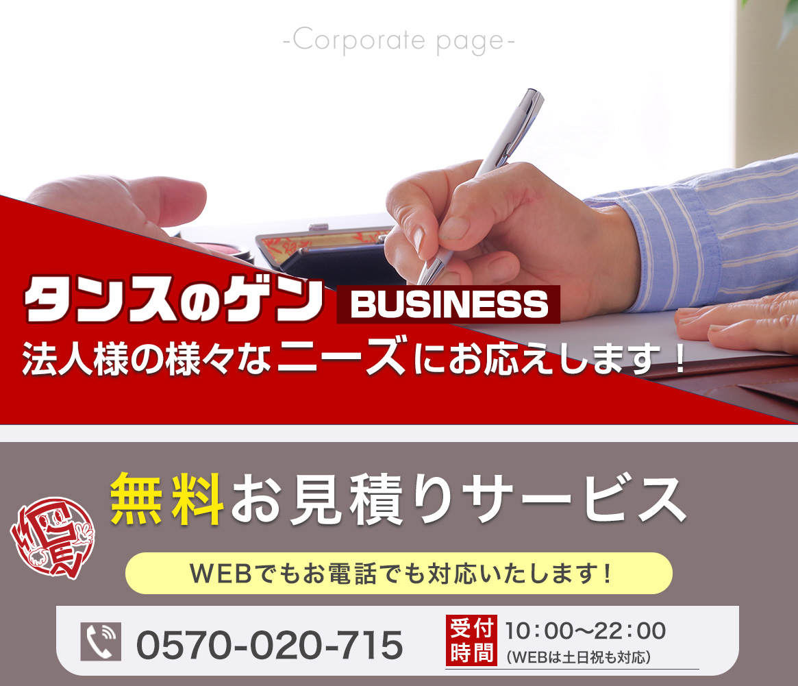 バナー1