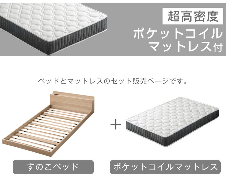 タンスのゲン 1日P13%〜 ベッド マットレス付き ダブル おしゃれ タンスのゲン 1日P13%〜 ベッド マットレス付き ダブル おしゃれ