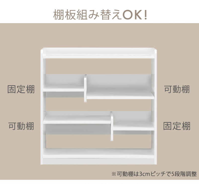タンスのゲン 本日+4% 本棚 オープンラック 木製 スリム 3段 幅90 収納