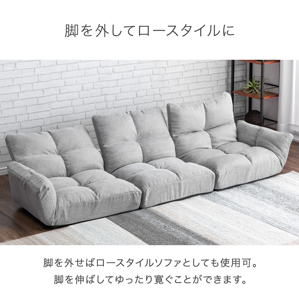 タンスのゲン 3日+5% ソファ 3人掛け リクライニング コンパクト ロー
