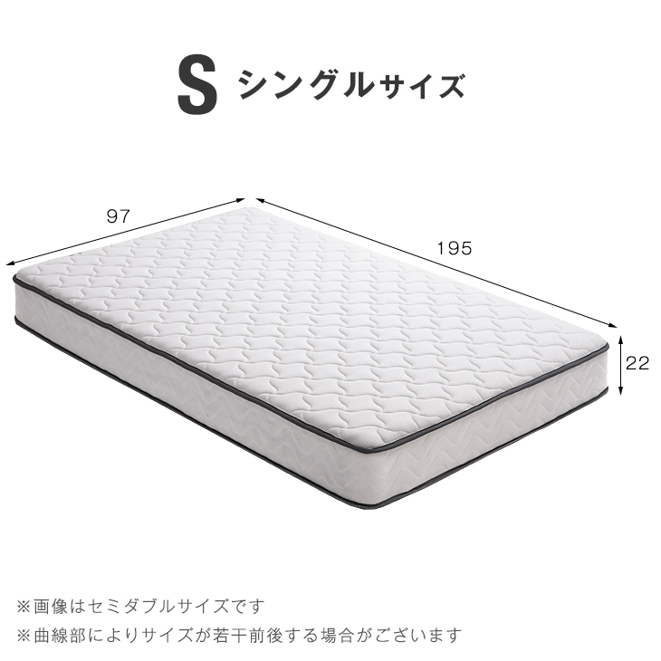 シングルベッド マットレス付き パイプベッド シングル 宮付き ベッド ベット コンセント 2口 マットレスセット ポケットコイル スチールベッド｜tansu｜20