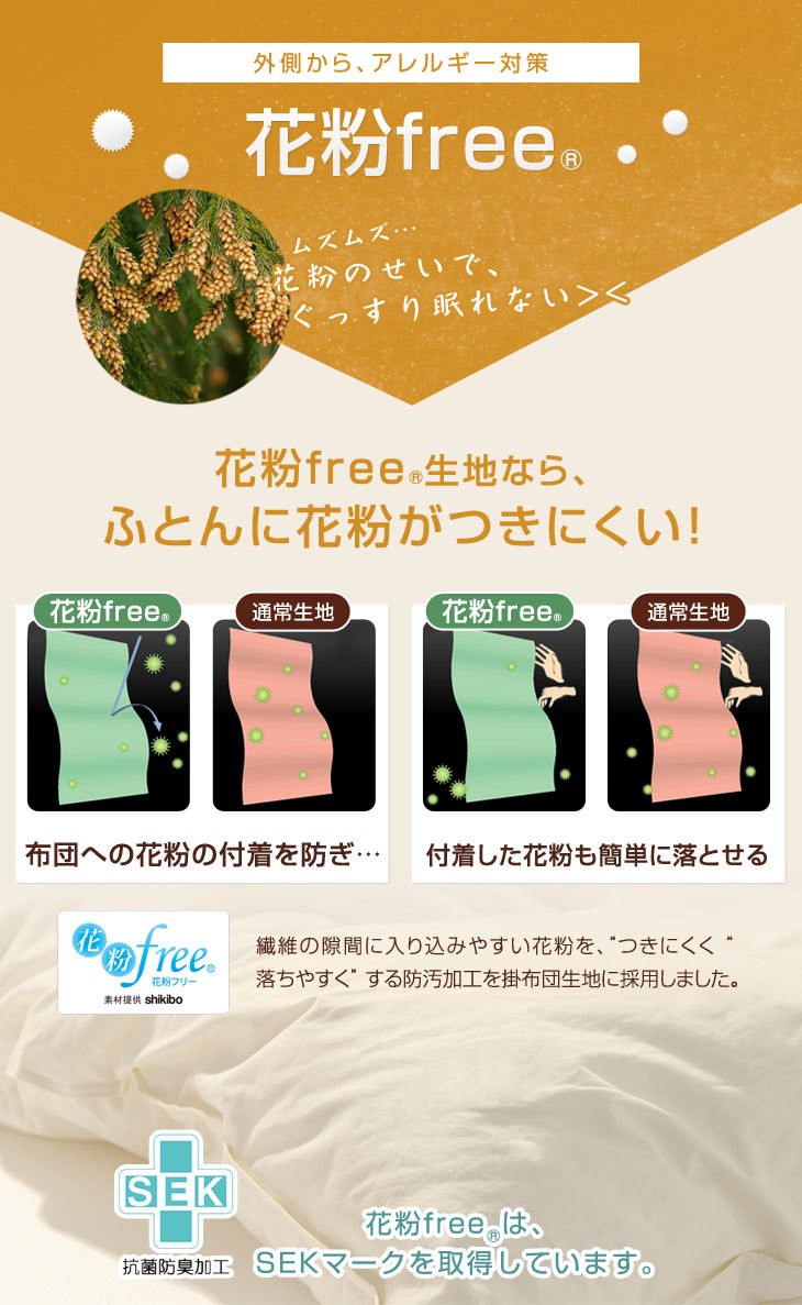 タンスのゲン 羽毛布団 羽毛ふとん ダブル 掛け布団 ポーランド