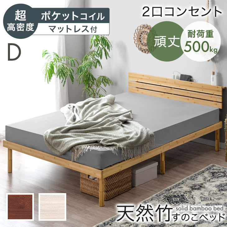 超高密度ポケットコイル」の人気商品一覧 | 安い商品を通販サイトから
