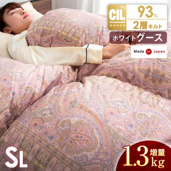 羽毛布団 キング 抗菌防臭羽毛 きなり 230×210cm 日本製 羽毛布団 キング 抗菌防臭羽毛 きなり 230×210cm 日本製 - メルカリ