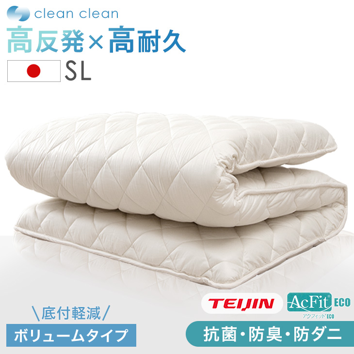 タンスのゲン 本日+4% 敷布団 セミダブル 敷き布団 日本製 綿100