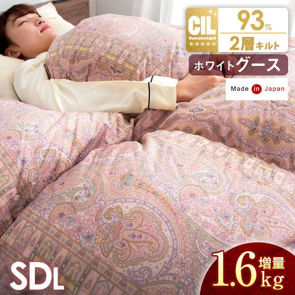 キングサイズ 羽毛布団 グース 80% フェザー 20% クリーニング済み 早い者勝ち！キングサイズ 羽毛布団 グース 80% フェザー 20