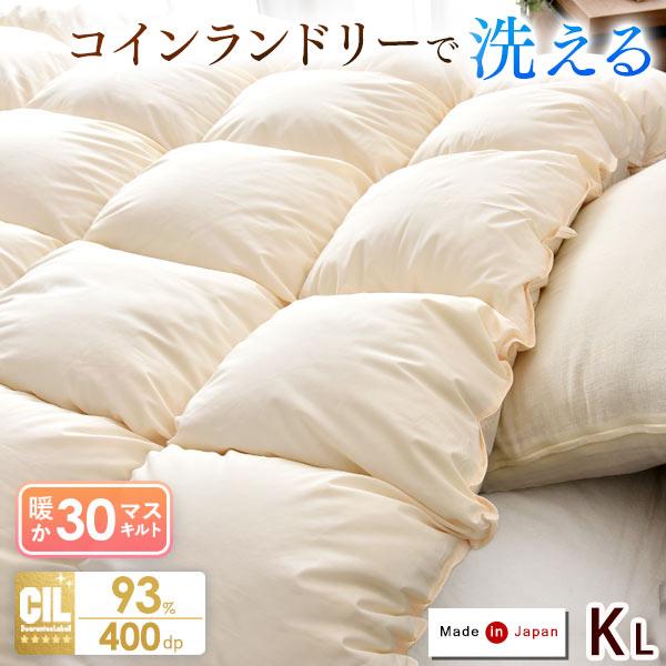 2枚セットSanderson羽毛掛け布団150X 210cmダウン85% 01-ns-8613-06.jpg