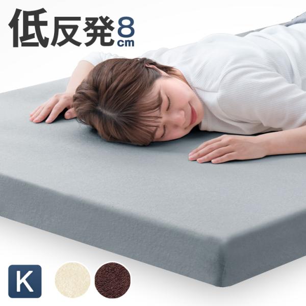 低反発マットレス　ダブルサイズ　新品 楽天市場】ポケットコイルマットレス 低反発 マットレス ベッド