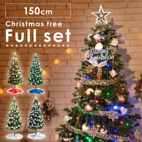 Amazon.co.jp: クリスマスツリー 150cm おしゃれ ゴールド