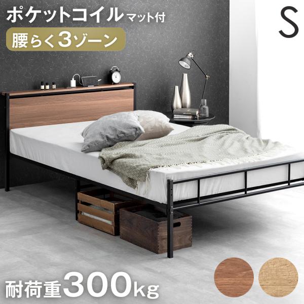 楽天市場】【8/1 9:59までエントリーでP10倍】マットレス エッジ