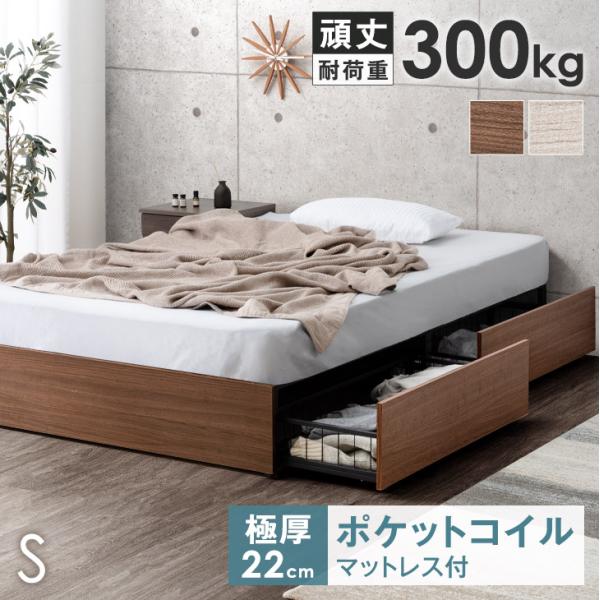 セミダブルベッド タンスのゲン ベッド マットレス付き セミダブル おしゃれ セミダブル