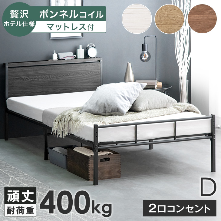 タンスのゲン 7日+5% ベッド マットレス付き ピロートップ ボンネル 