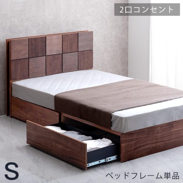 タンスのゲン ベッド 収納ベッド セミダブル 収納 ベッドフレーム