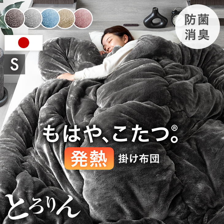 タンスのゲン 本日+5% 掛け布団 シングル 洗える 暖かい 掛ふとん