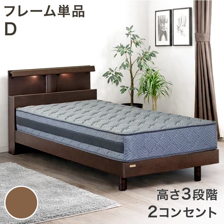 タンスのゲン ベッド ダブル ベッドフレーム 単品 すのこ 高さ調節 3