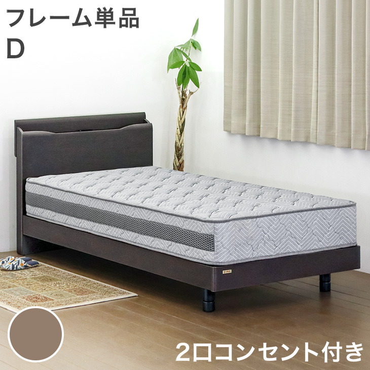 タンスのゲン　ダブル ベッドフレーム すのこベッド 天然木 高さ3段階調整 タンスのゲン ベッド ダブル ベッドフレーム 単品 すのこ 高さ調節 3