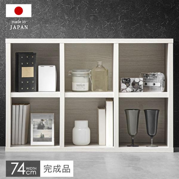 タンスのゲン ラック 本棚 オープンラック 木製 スリム 2段 収納 国産