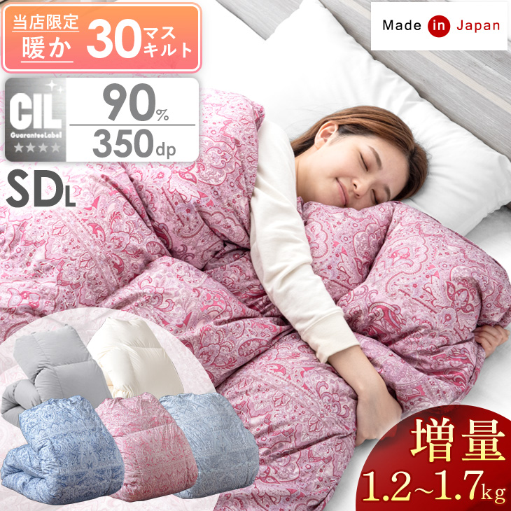 期間値下高級羽毛ダブル布団新品(ダウン85%・充填量1.4kg・ピンク)お買い得 タンスのゲン 羽毛布団 シングル マザーグース ダウン 95％ 増量