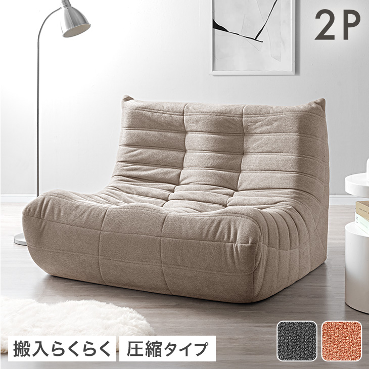 新品未使用送料無料ウレタンフォーム 2人掛け ソファ・ベッド引取歓迎 main_42500134.jpg