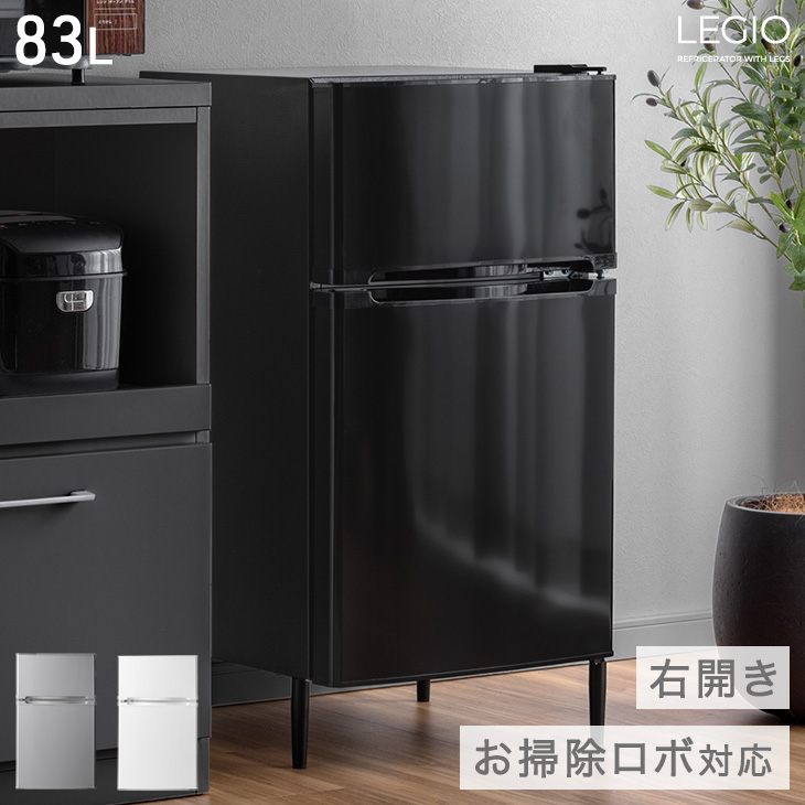 小型冷蔵庫 楽天市場】【公式】 冷蔵庫 小型 48L ひとり暮らし 1ドア ペルチェ方式