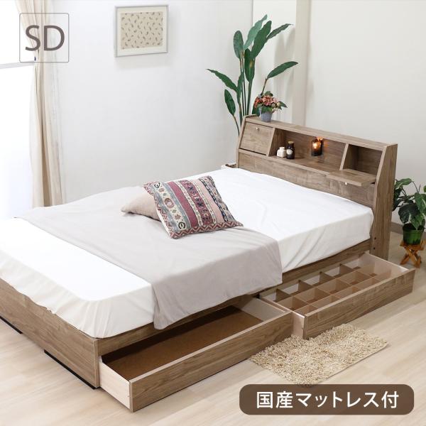 未使用品（新古品）【セット商品A1】シングルベッドフレーム　ホワイト 収納引出付 未使用品（新古品）【セット商品A1】シングルベッドフレーム